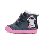 Ghete captusite pentru primii pasi, DD Step (W066-42268)